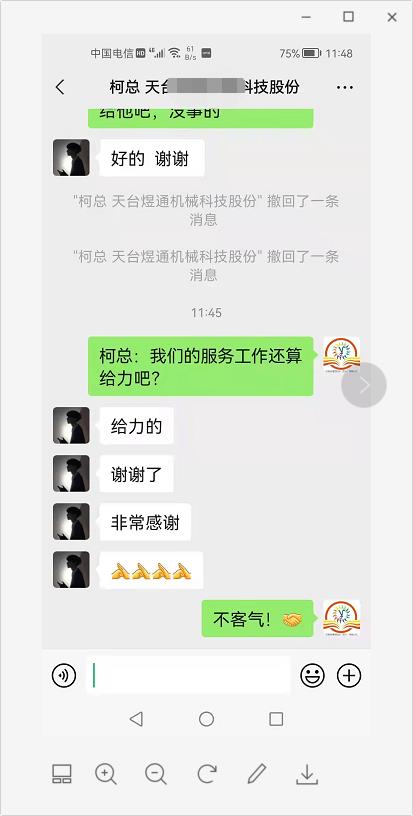 客戶說我們售后服務(wù)很“給力”-鋁材切割機(jī)廠家你選對(duì)了嗎？